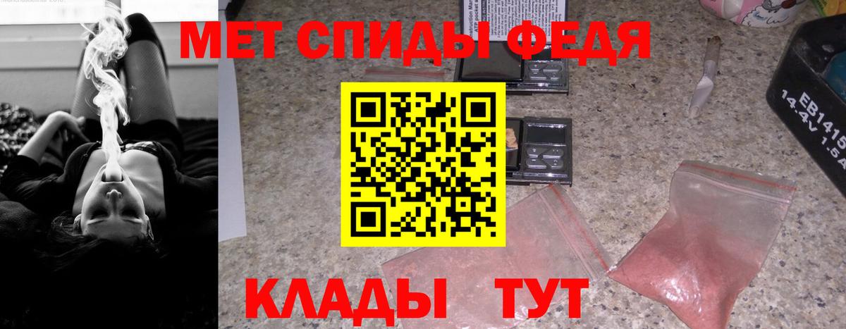 АМФЕТАМИН 97% Коммунар