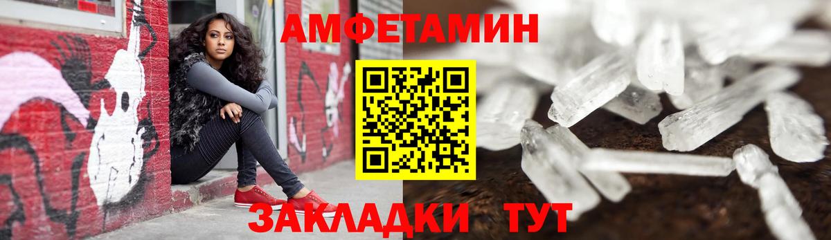 АМФ 98%  АМФ  Коммунар  Вход с VPN 