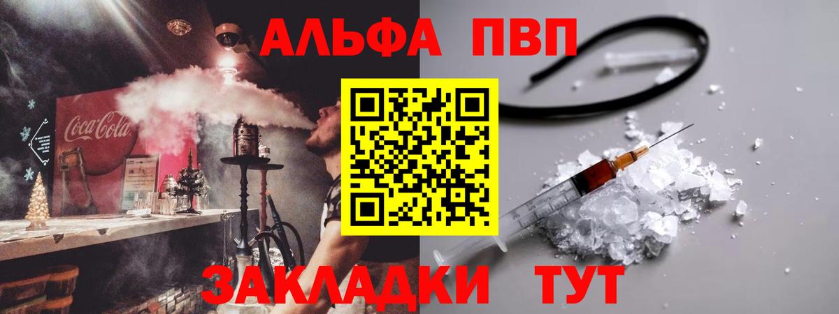 APVP СК Коммунар