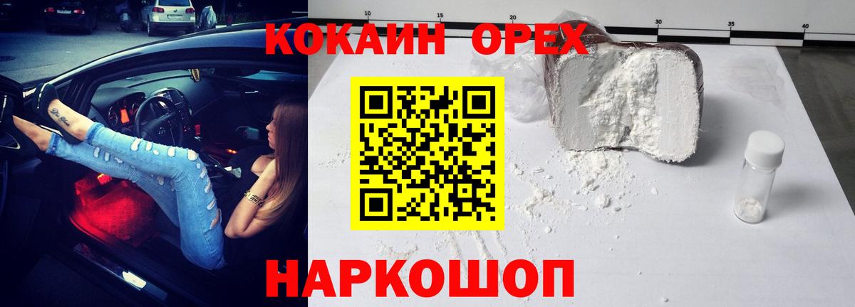 КОКАИН Боливия Коммунар