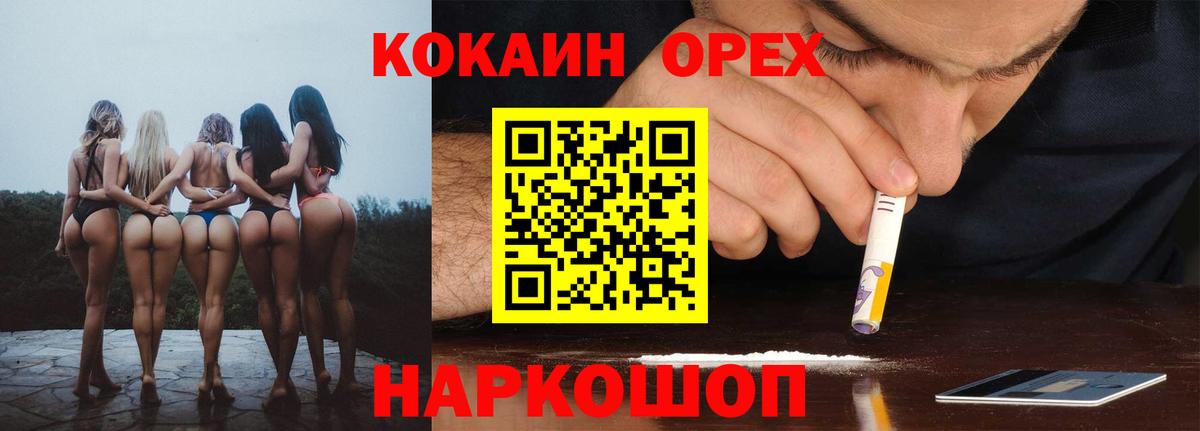 Коммунар  Cocaine Эквадор  Вход с VPN  Кокаин  Cocaine Боливия 