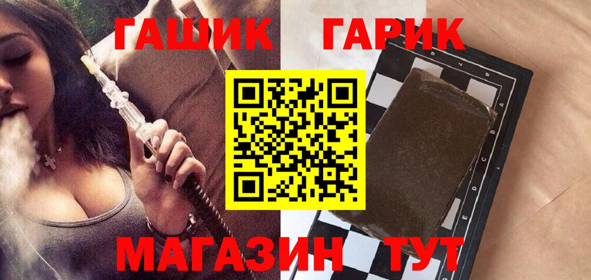 Коммунар  ГАШИШ ice o lator  ГАШИШ  Вход с VPN  ГАШИШ индика сатива 