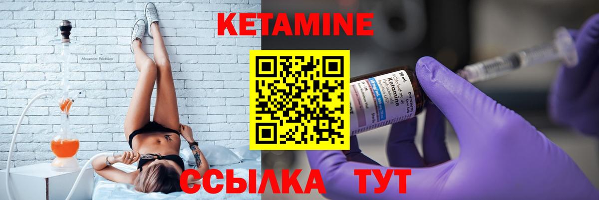 мориарти телеграм  КЕТАМИН ketamine  Вход с VPN  Коммунар  Кетамин VHQ 