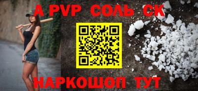 гидропоника Будённовск