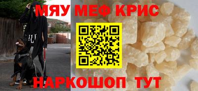 кокаин Бугуруслан
