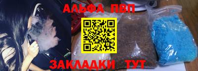 кокаин Бугуруслан