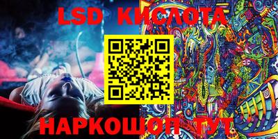 ПСИЛОЦИБИНОВЫЕ ГРИБЫ Бузулук