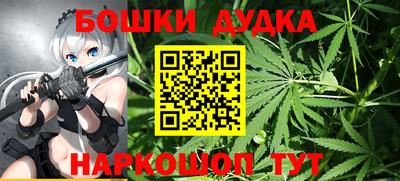 кокаин Бугуруслан