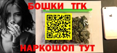 ПСИЛОЦИБИНОВЫЕ ГРИБЫ Бузулук