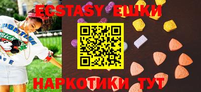 кокаин Бугуруслан