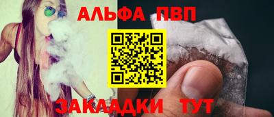 кокаин Бугуруслан