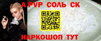кокаин Бугуруслан