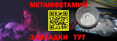 кокаин Бугуруслан
