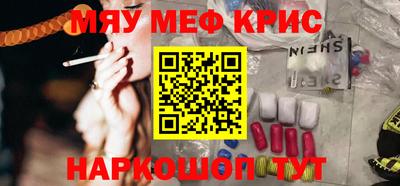 кокаин Бугуруслан