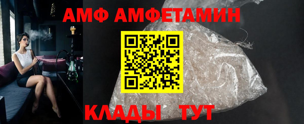 Метамфетамин кристалл  Метамфетамин кристалл  Вход с VPN  Первитин  Коммунар 