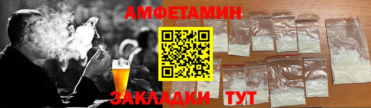 Первитин витя Коммунар
