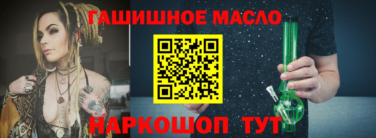 Дистиллят ТГК вейп  Вход с VPN  Коммунар  ТГК жижа 