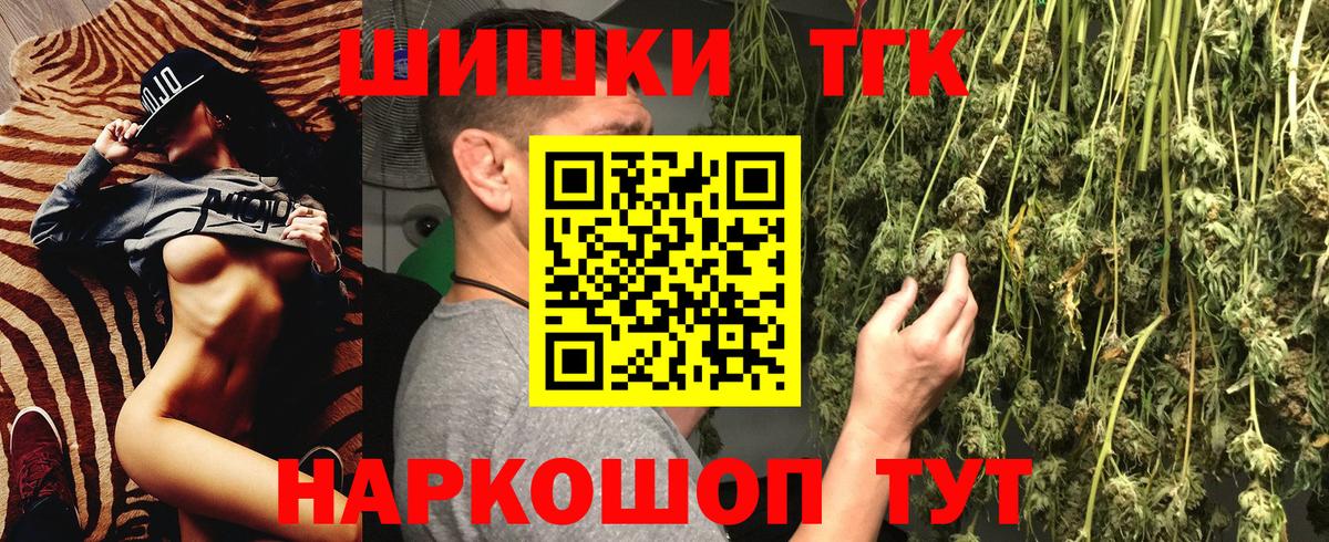 Конопля тримм  Шишки марихуана сатива  Вход с VPN  Коммунар  Марихуана THC 21% 